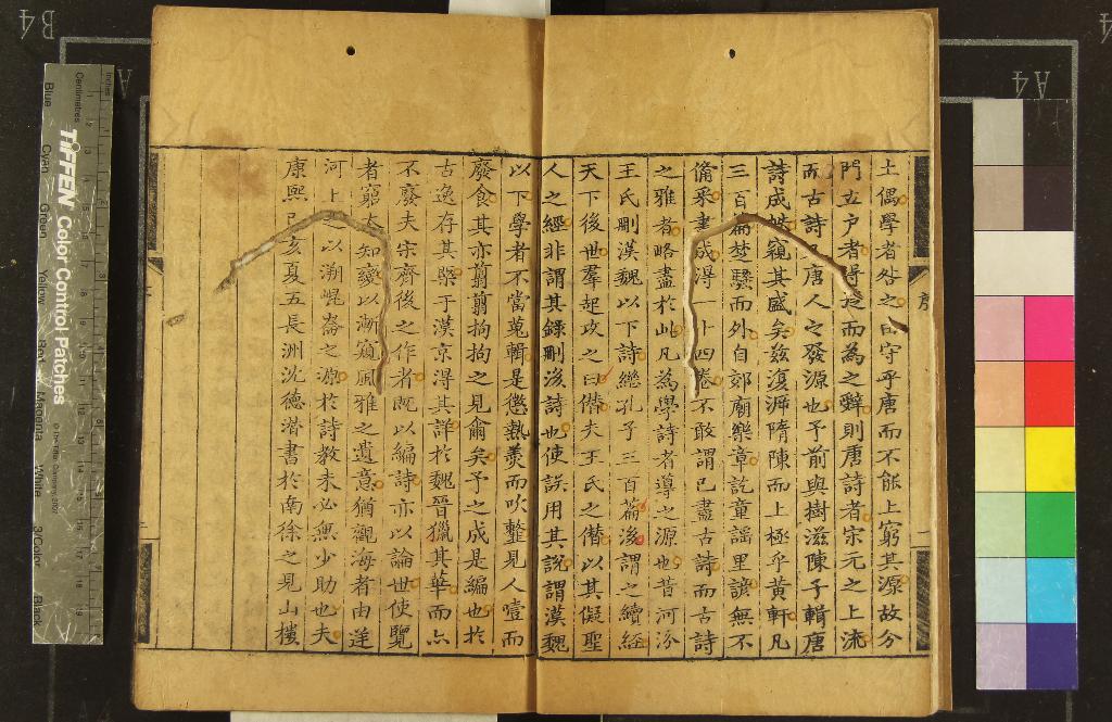 《古詩源十四卷》作者：(清康熙)清沈德潛選  刻本  PDF下载-汉笺公版书