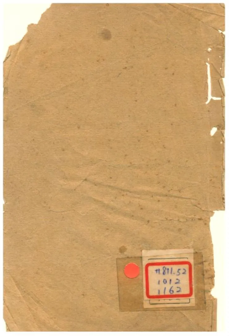 《繪圖千家詩註釋附笠翁對韻.詩品詳註》 作者:王相晉升選註 不詳年  PDF下载-汉笺公版书