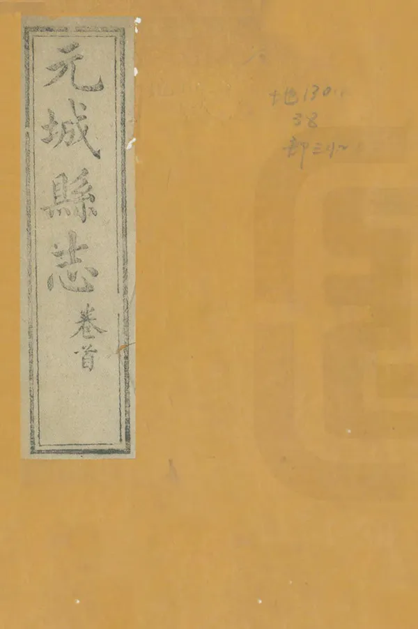 汉笺公版电子书下载