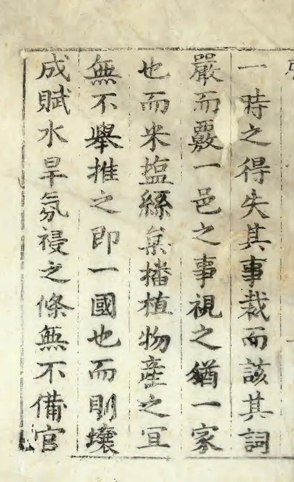 汉笺公版电子书下载