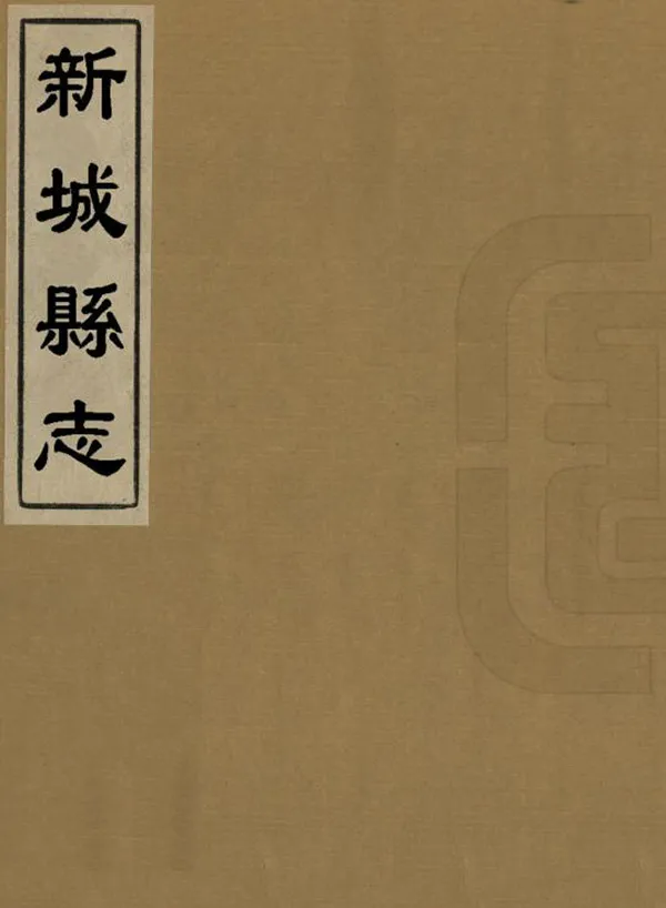 汉笺公版电子书下载