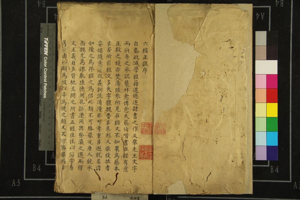 汉笺公版电子书下载