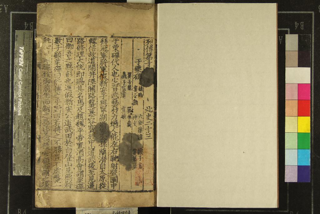 《北史一百卷》作者：(元大德)唐李延壽撰  遞修本  PDF下载-汉笺公版书