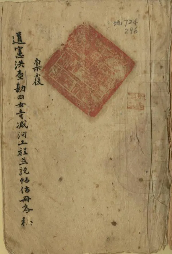 汉笺公版电子书下载