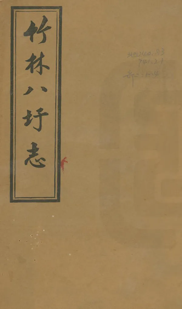 汉笺公版电子书下载