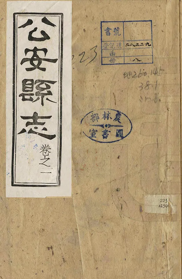 汉笺公版电子书下载