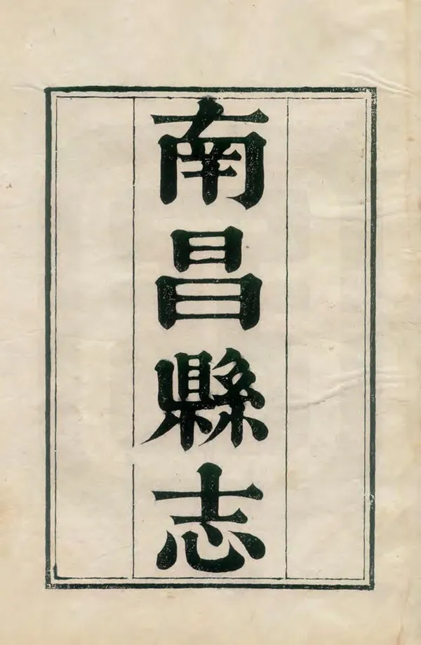 汉笺公版电子书下载