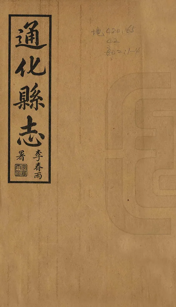 汉笺公版电子书下载