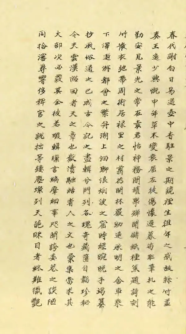 汉笺公版电子书下载