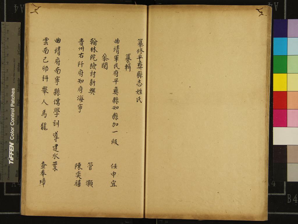 汉笺公版电子书下载