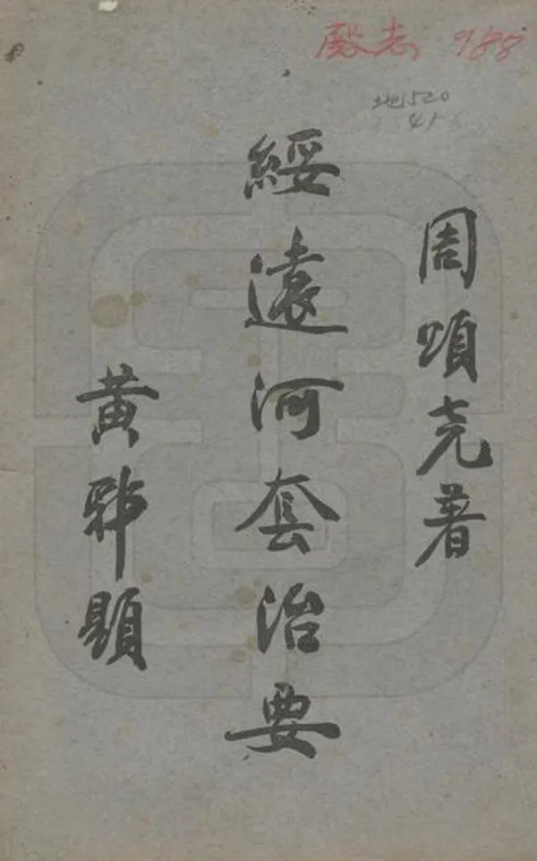 汉笺公版电子书下载