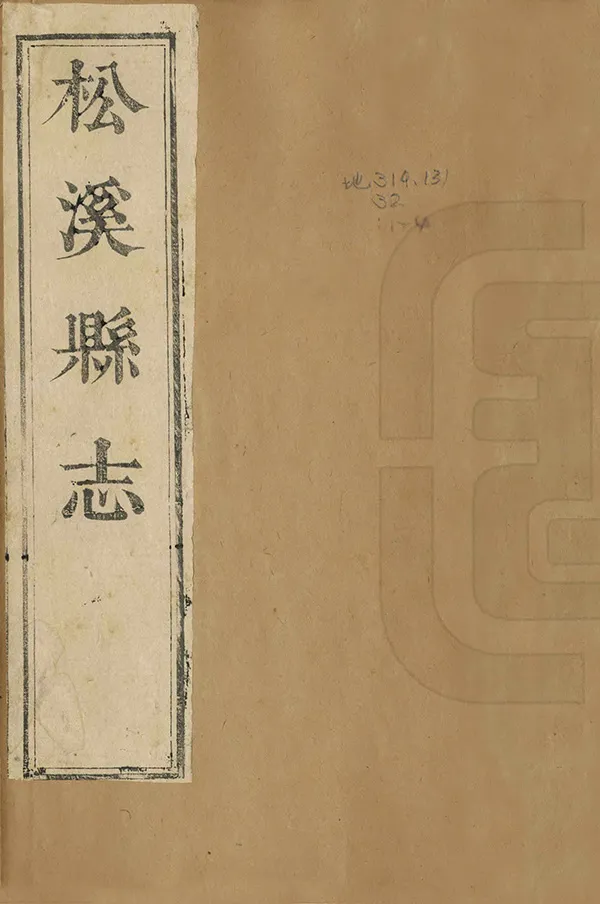 汉笺公版电子书下载