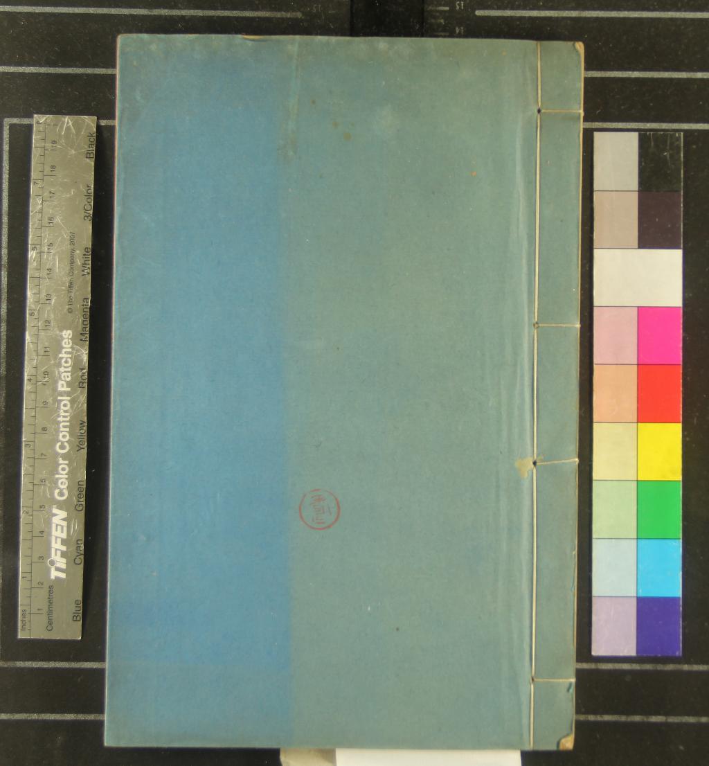 《唐陸宣公集二十二卷》作者：(清雍正)唐陸贄撰、清年羹堯重訂  刻本  PDF下载-汉笺公版书