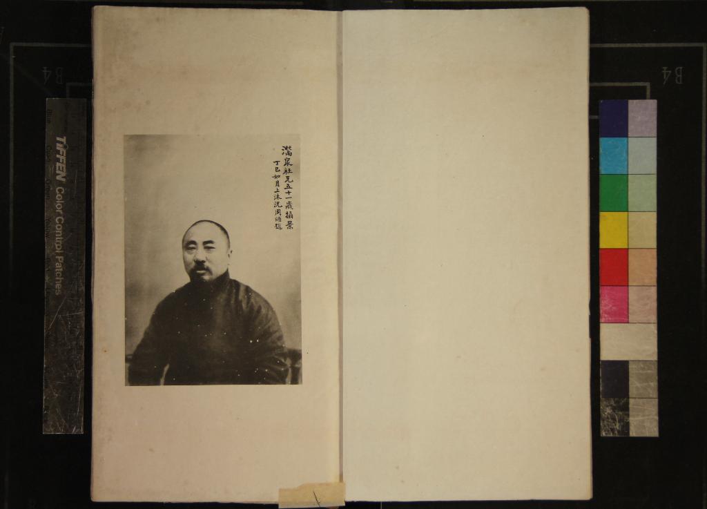 《潛泉印叢（存一種）》作者：(民國)民國吳隱輯  鈐印本  PDF下载-汉笺公版书