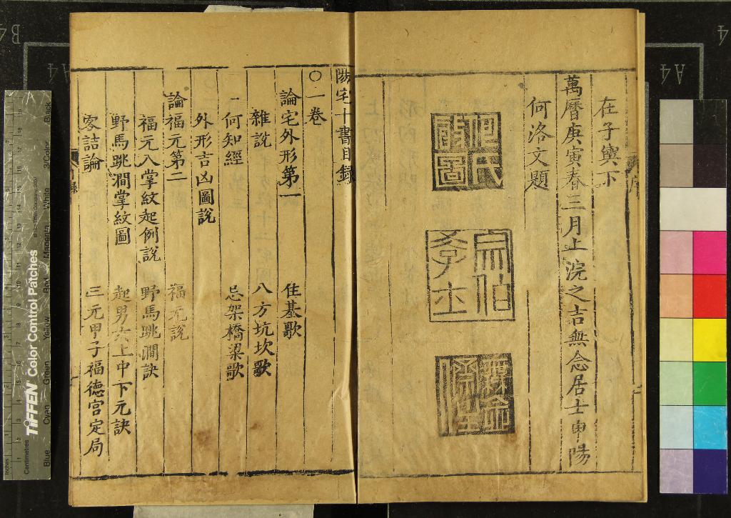 汉笺公版电子书下载