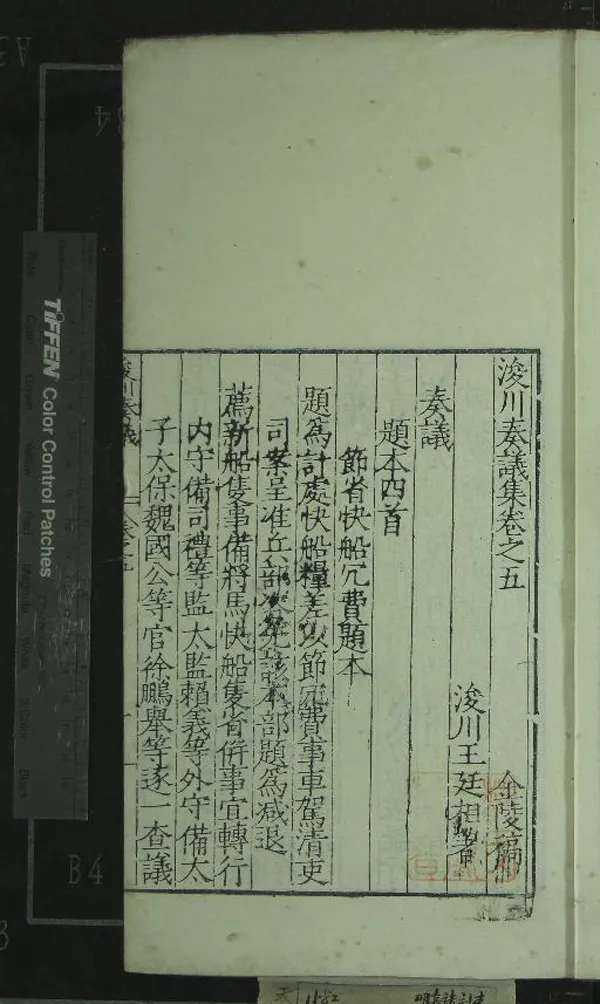 汉笺公版电子书下载