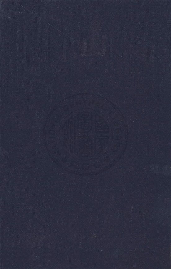 汉笺公版电子书下载