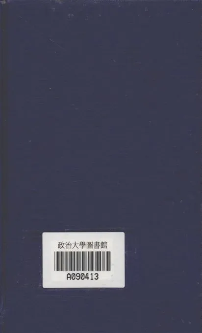 《算學學習法》 作者:余介石, 孫克定編 1947年  PDF下载-汉笺公版书