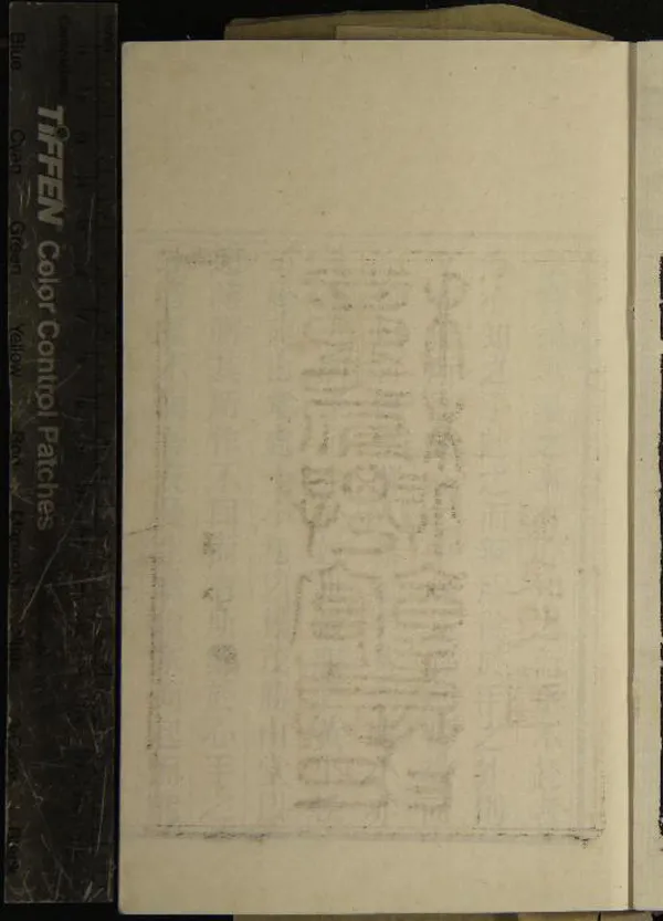 《種榆仙館印譜不分卷》作者：(清道光)清陳鴻壽篆、清郭宗泰輯  鈐印刻本  PDF下载-汉笺公版书