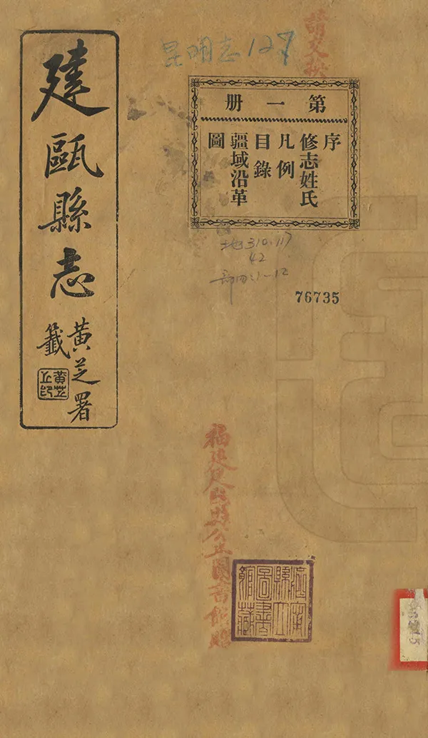 汉笺公版电子书下载