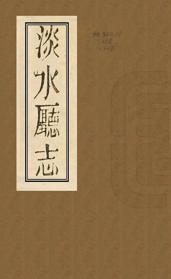 汉笺公版电子书下载