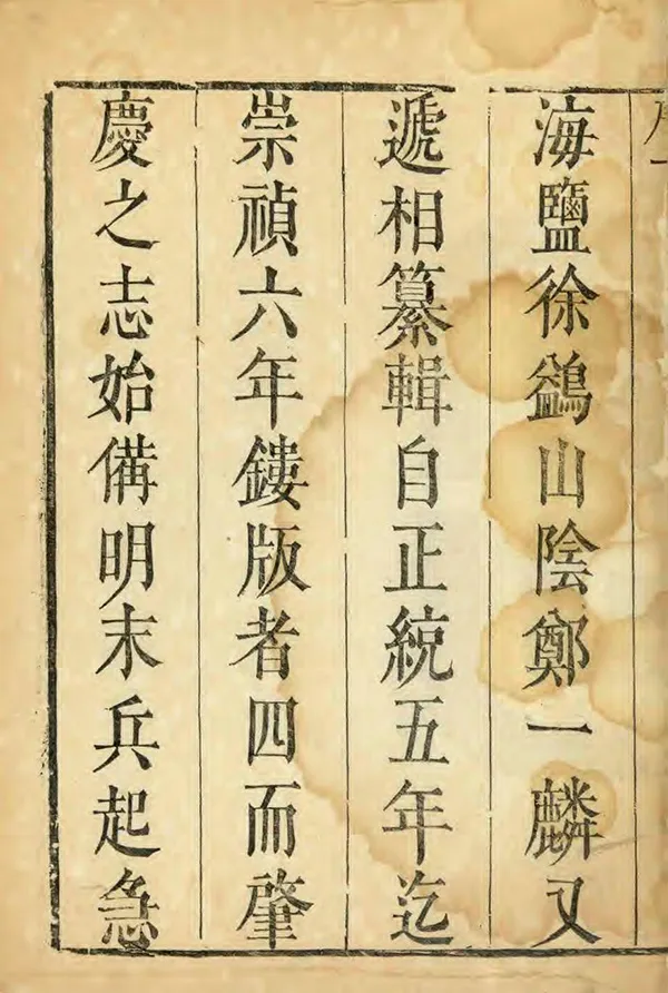 汉笺公版电子书下载