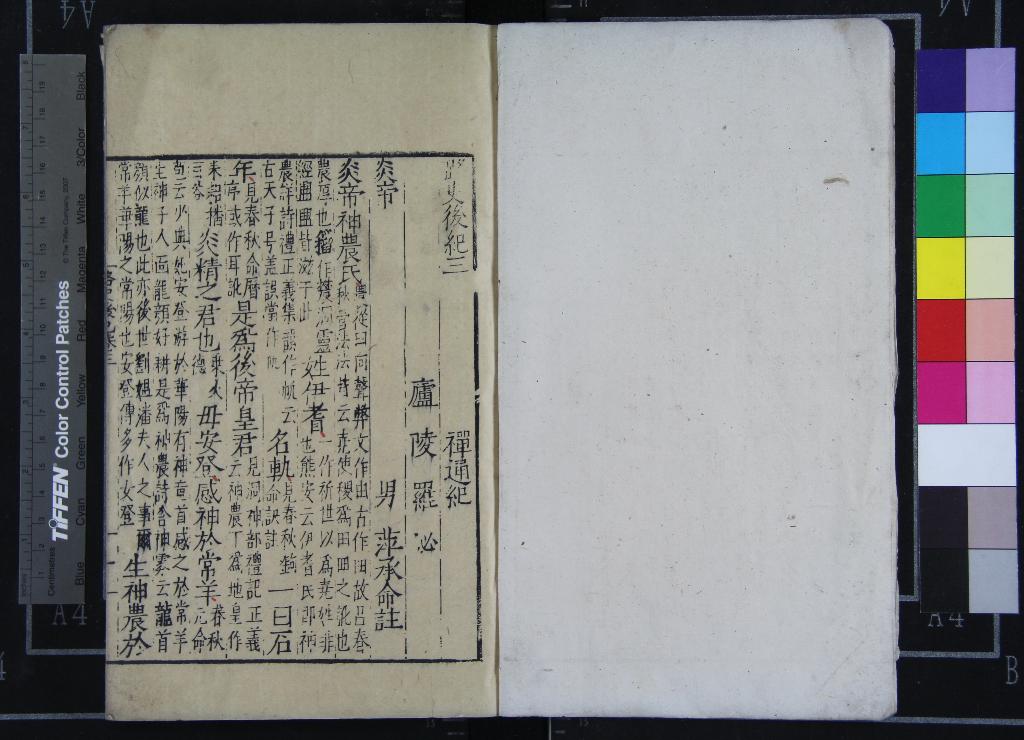 汉笺公版电子书下载