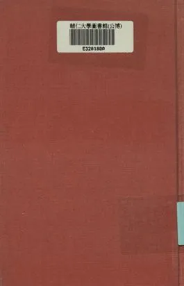 《唐人萬首絶句選 上冊》 作者:洪邁編 1934年  PDF下载-汉笺公版书