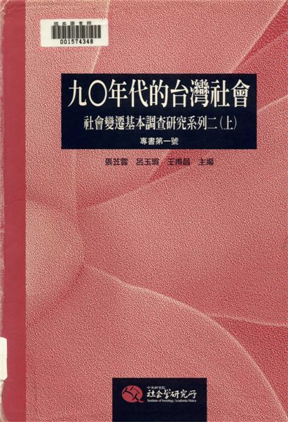 汉笺公版电子书下载