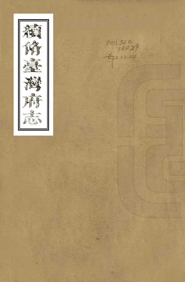 汉笺公版电子书下载