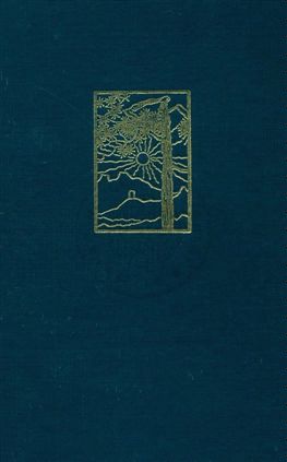 《莊子詮詁》 作者:胡遠濬著 1931年  PDF下载-汉笺公版书