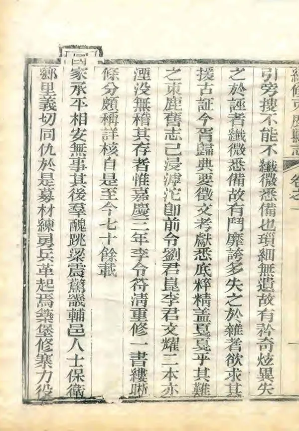 汉笺公版电子书下载