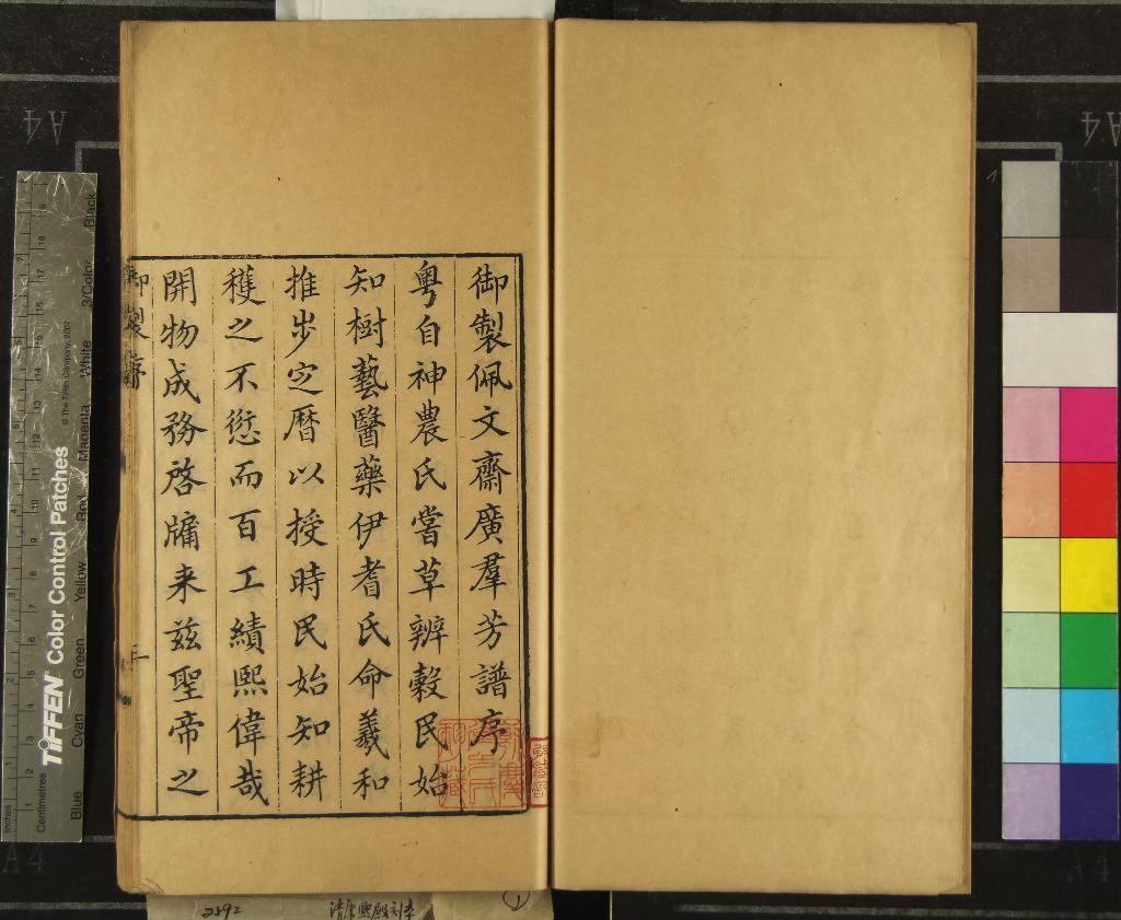 汉笺公版电子书下载