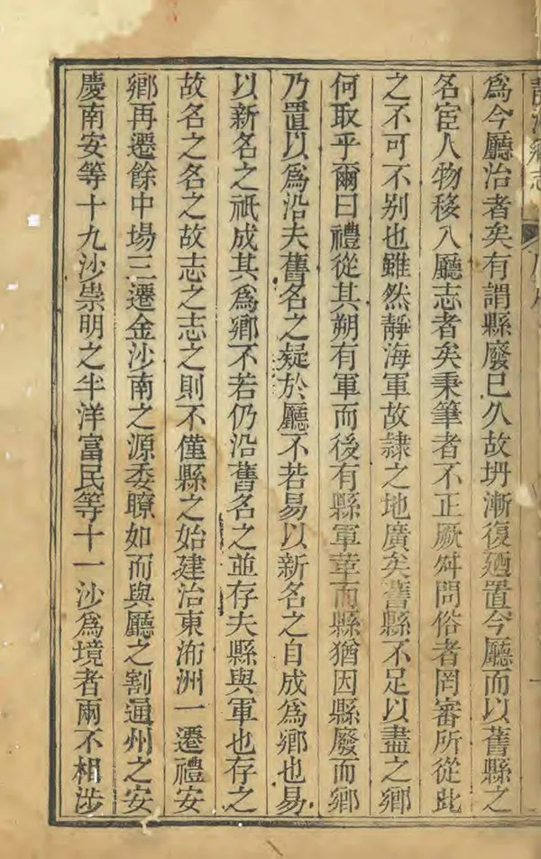 汉笺公版电子书下载