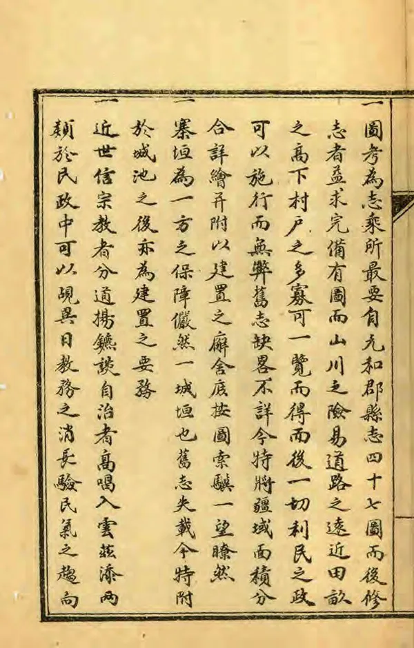 汉笺公版电子书下载