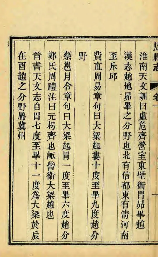 汉笺公版电子书下载