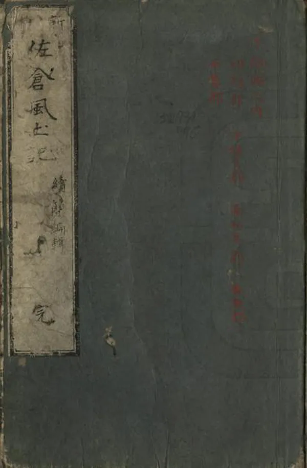 汉笺公版电子书下载