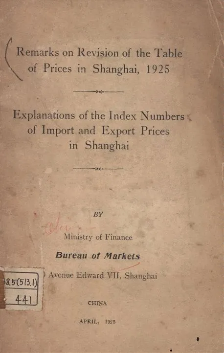 《修正上海躉售物價表、編製上海輸出入物價指數表說明書》 作者:財政部駐滬調查貨價處編 1925年  PDF下载-汉笺公版书
