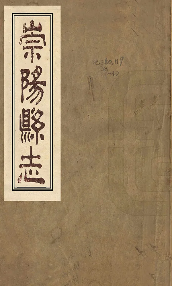 汉笺公版电子书下载