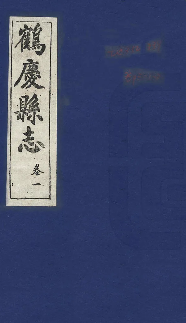 汉笺公版电子书下载