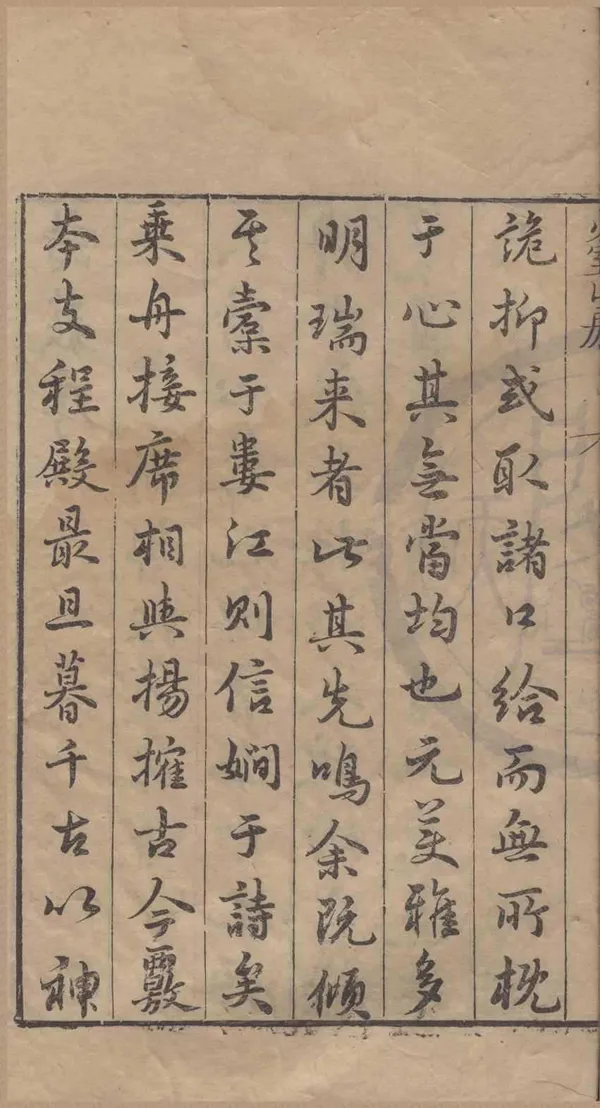 《詩藪內編外編續編雜編》作者：(明天啟)明胡應麟編、明江湛然輯  刻本  PDF下载-汉笺公版书