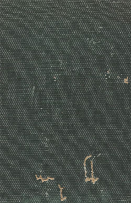 《中國國際條約義務論》 作者:刁敏謙著 1927年  PDF下载-汉笺公版书