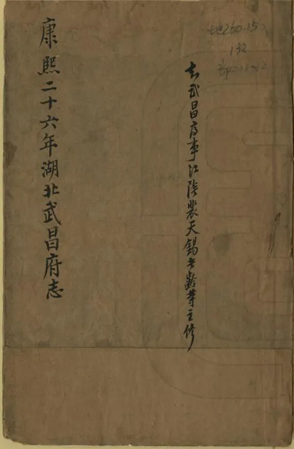 汉笺公版电子书下载