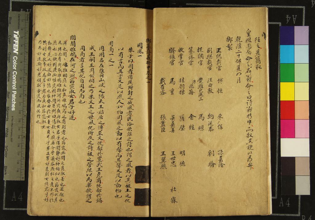 汉笺公版电子书下载