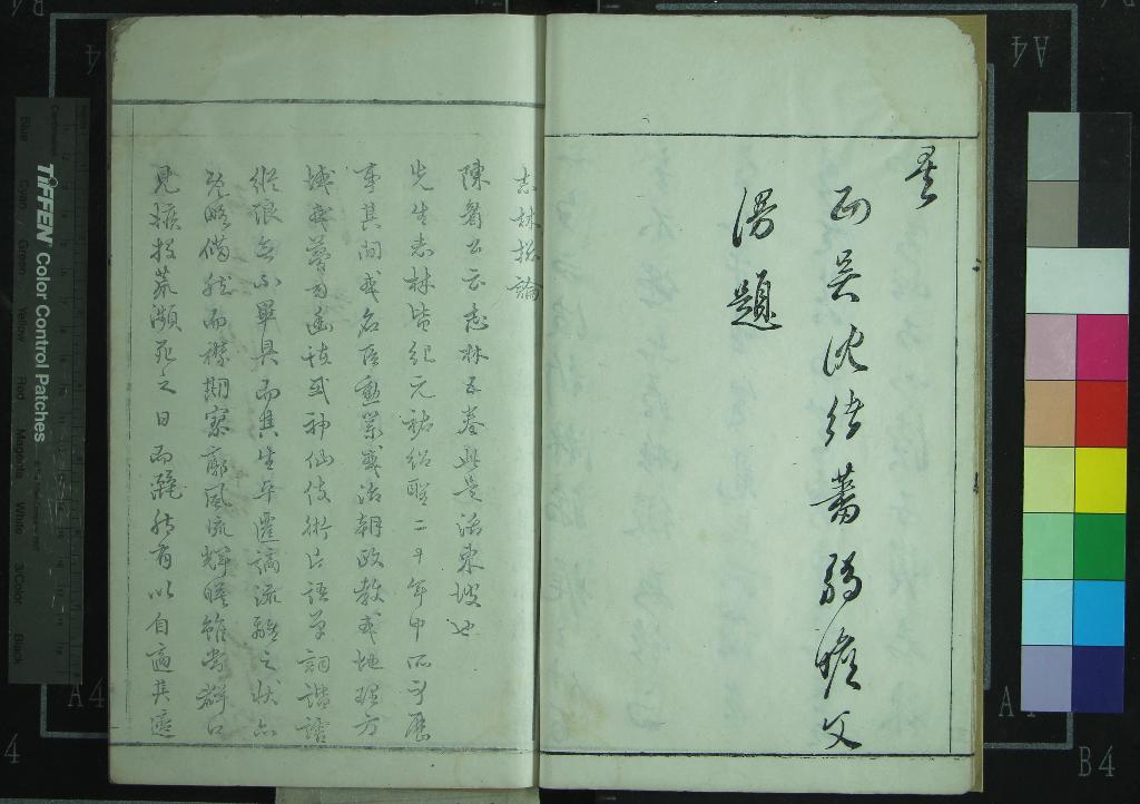 汉笺公版电子书下载