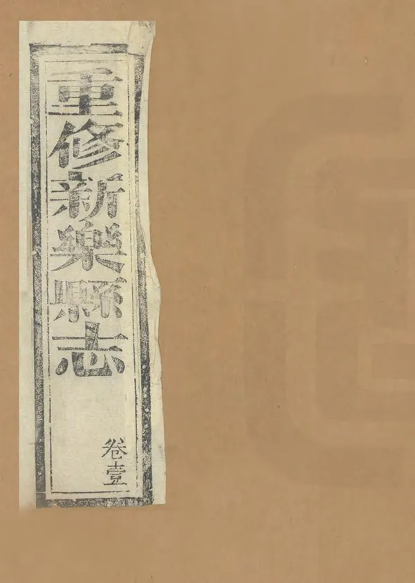 汉笺公版电子书下载