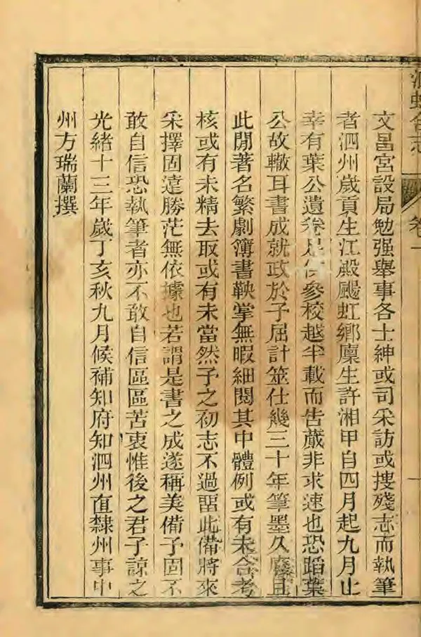 汉笺公版电子书下载