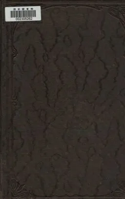 《微積分學講義》 作者:[根津千治著] ; 匡文濤編譯 1919年  PDF下载-汉笺公版书