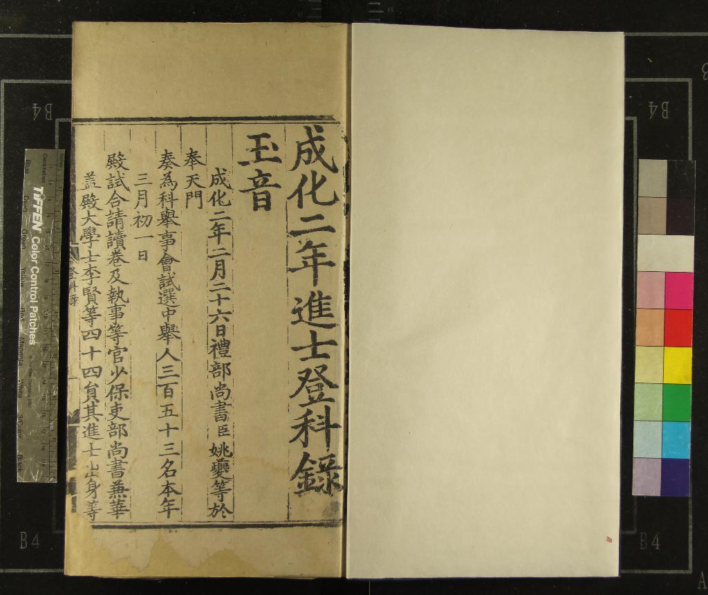 汉笺公版电子书下载