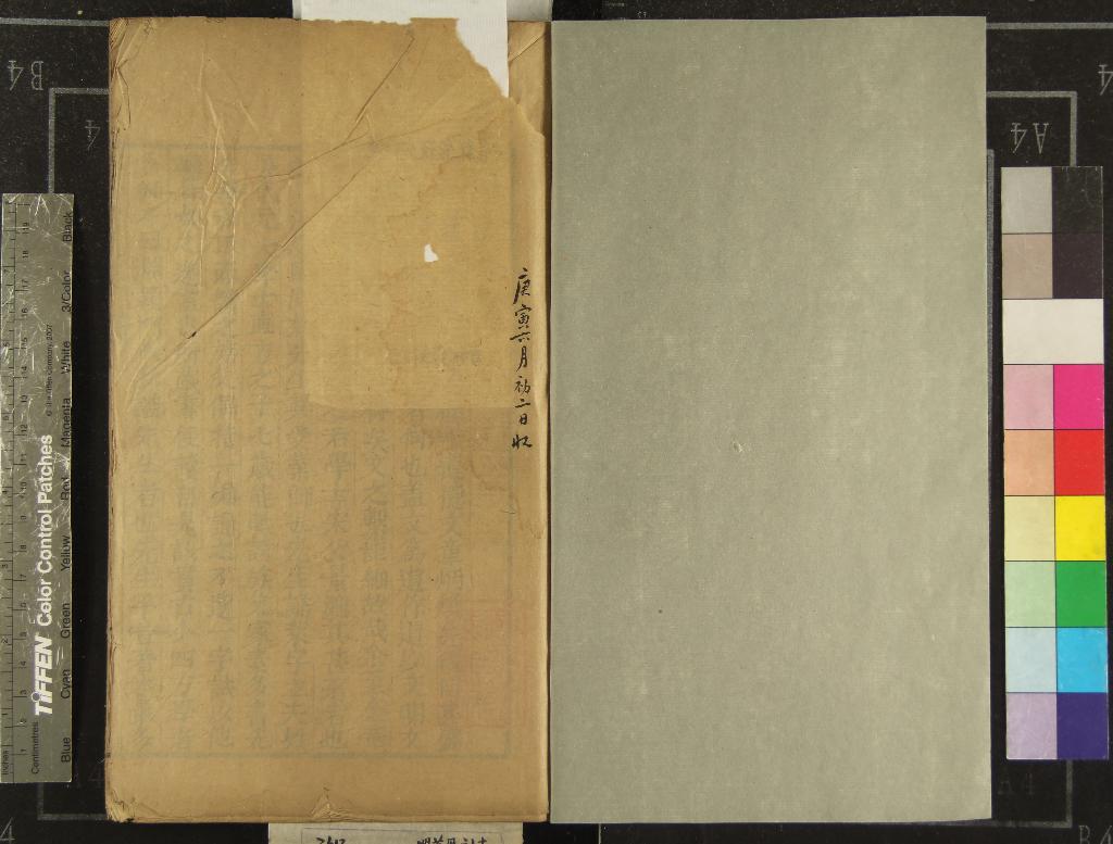 汉笺公版电子书下载